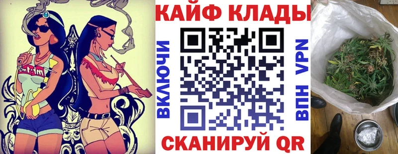 Названия наркотиков Новая Ляля Канабис МЕТАМФЕТАМИН Гашиш COCAIN
