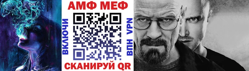 наркотики  OMG онион  Amphetamine Premium  Новая Ляля 