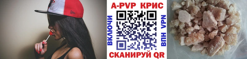 A-PVP Соль  KRAKEN ссылка  Новая Ляля 