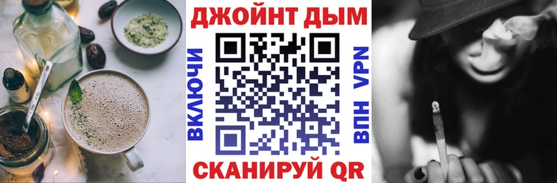 Еда ТГК марихуана Новая Ляля