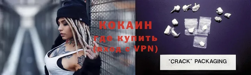 COCAIN 99%  Новая Ляля 