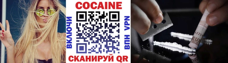 Кокаин Fish Scale где продают наркотики Новая Ляля
