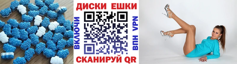 Экстази Cube  Новая Ляля 