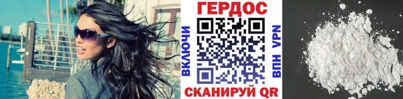 MEGA   Новая Ляля  Героин Heroin  цена наркотик 