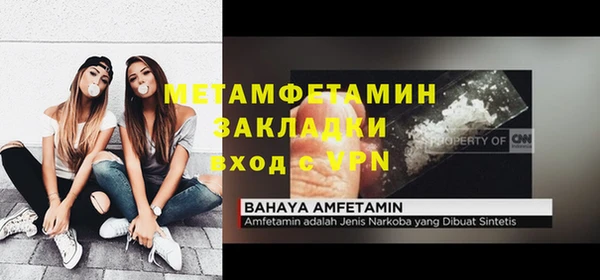 COCAINE Шадринск