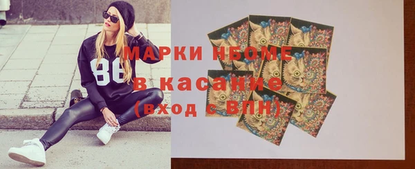 марки lsd Карталы