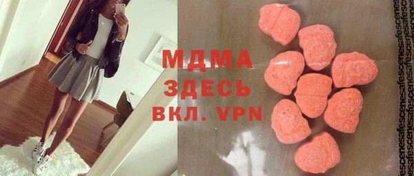 MDMA Каменка