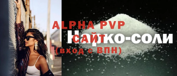 apvp Касимов