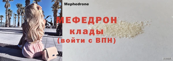 mdma Карпинск