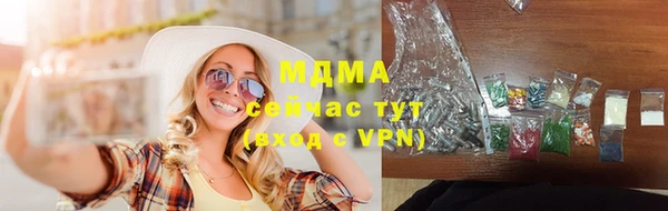 прущие грибы Каменск-Шахтинский