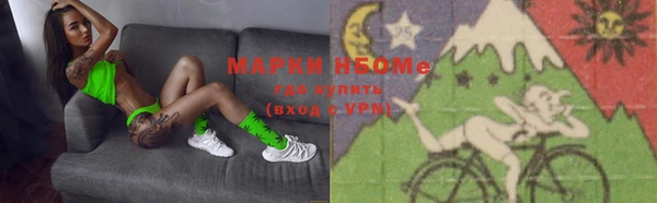 амфетамин Шали