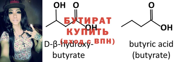 MDMA Каменка