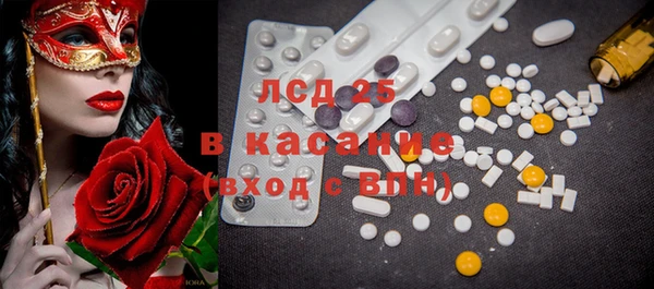 марки lsd Карталы
