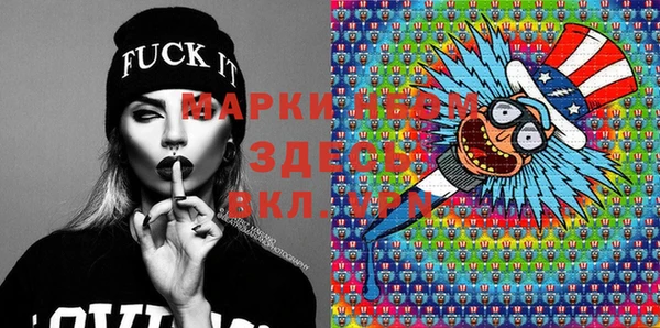 марки lsd Карталы