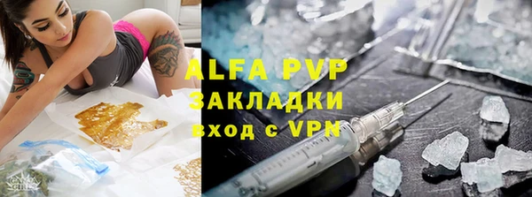apvp Касимов