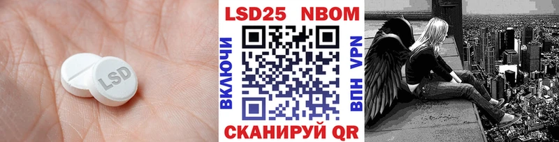 ЛСД экстази кислота  Новая Ляля 