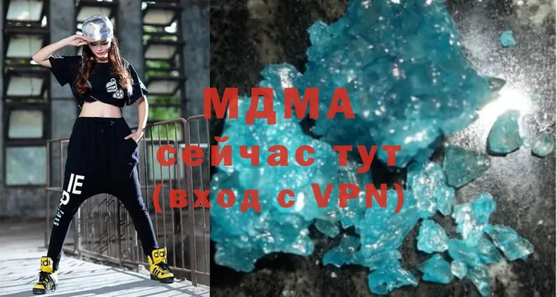 hydra ссылка  Новая Ляля  МДМА Molly  купить  сайты 