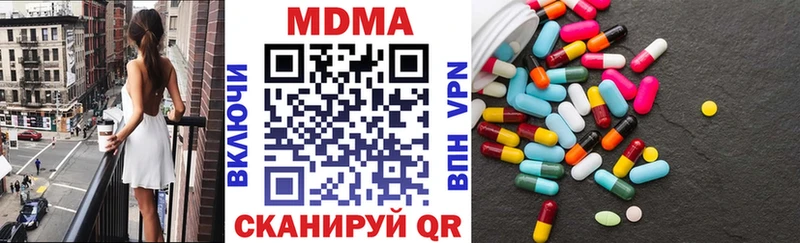 MDMA кристаллы  Новая Ляля 
