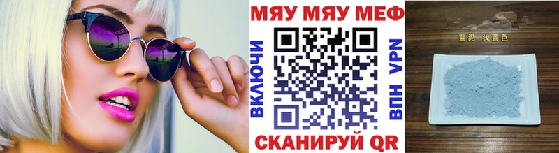 МЕФ 4 MMC купить наркотик Новая Ляля