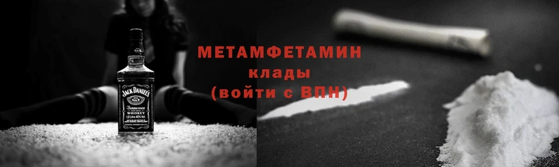 продажа наркотиков  Новая Ляля  Метамфетамин Methamphetamine 