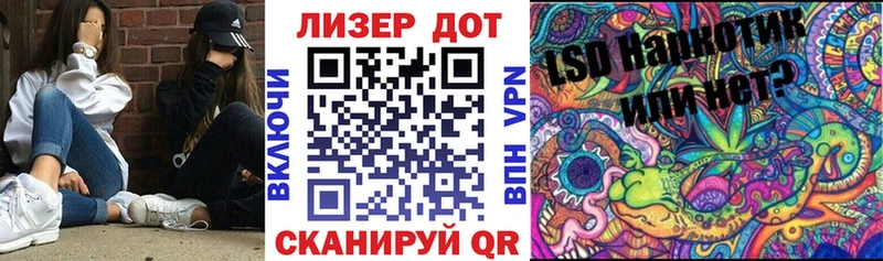 наркотики  Новая Ляля  Марки 25I-NBOMe 1,8мг 