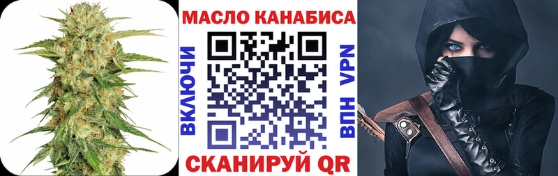 Дистиллят ТГК концентрат  дарнет шоп  KRAKEN   Новая Ляля 