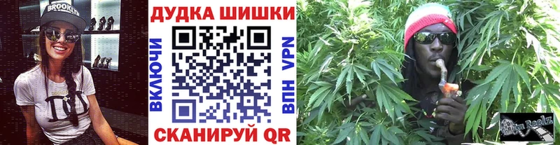 цена Новая Ляля Бошки Шишки OG Kush